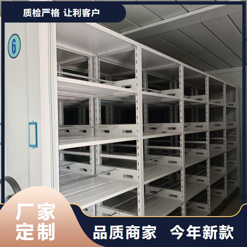 优质供应商【桦平】财务档案密集架