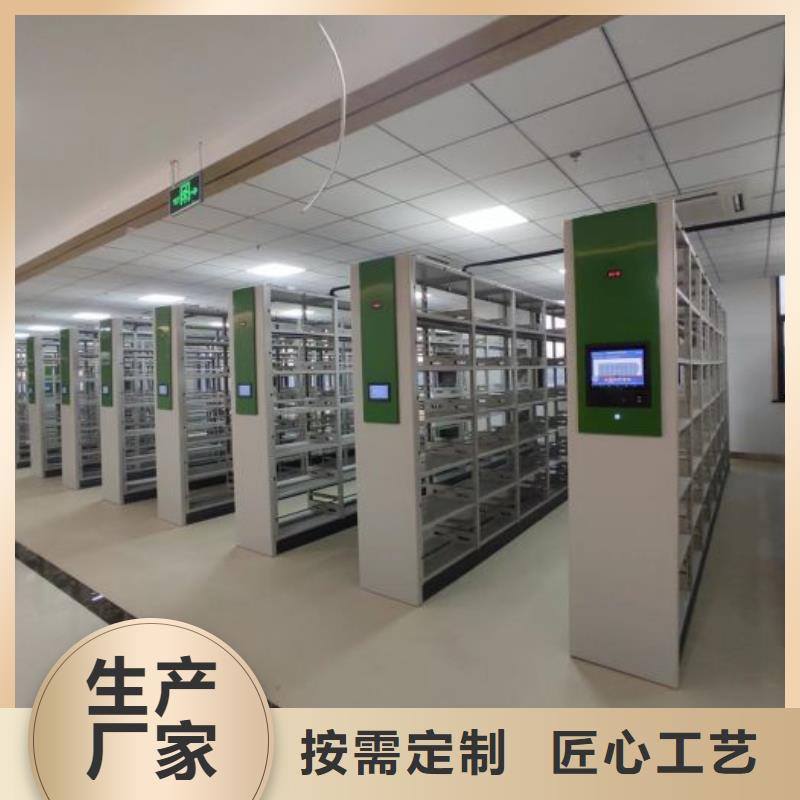 海量货源【桦平】档案资料密集柜