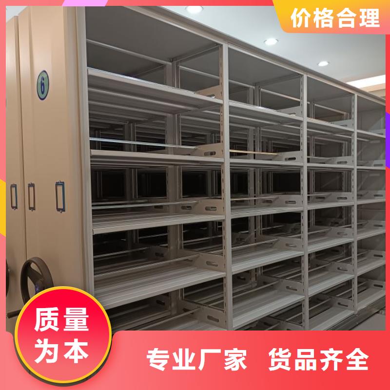 档案密集柜,【手摇密集活动柜】生产安装桦平档案管理密集架