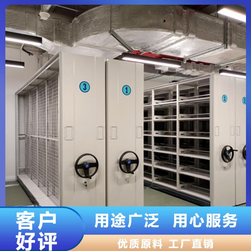 南浔|长兴|绍兴|舟山|台州|衢州|丽水|宁波|杭州【档案密集柜】移动资料档案柜直销厂家-手动移动智能档案柜密集架桦平柜业(湖州市分公司)