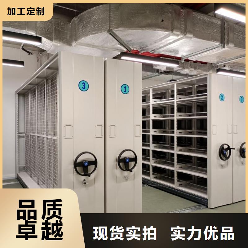 【档案密集柜】-密集架档案柜现货快速采购-手动移动智能档案柜密集架桦平柜业(海南市分公司)