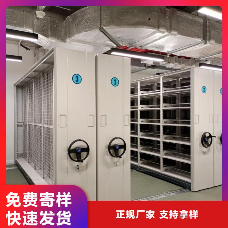 生产电动智能移动密集架的公司