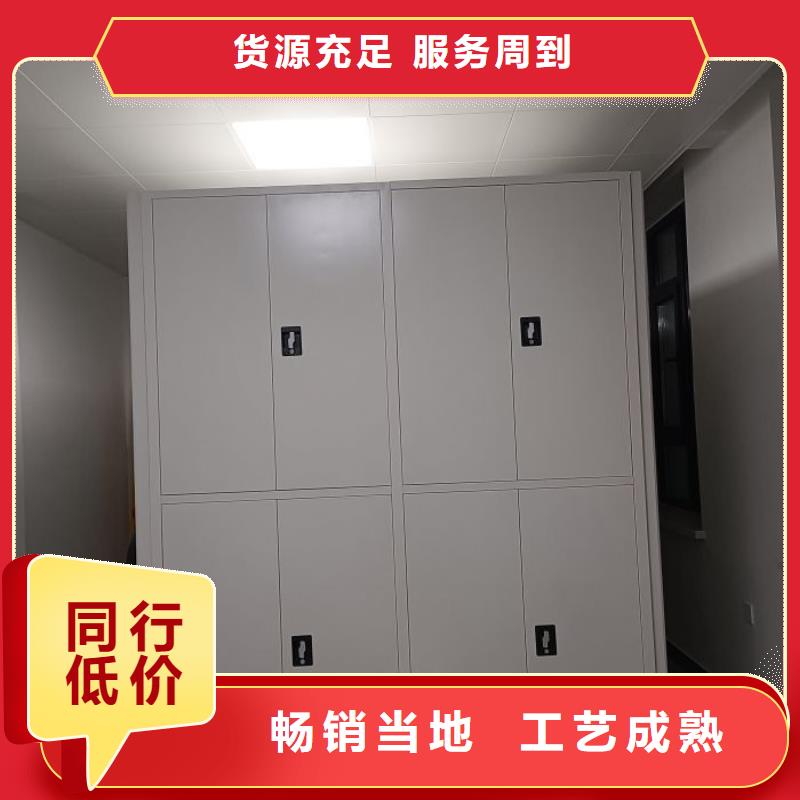 生产供应【桦平】密集文件架
