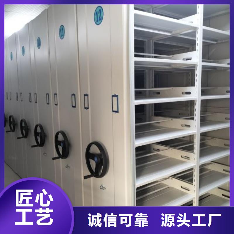 档案室智能一体密集柜来图在线报价