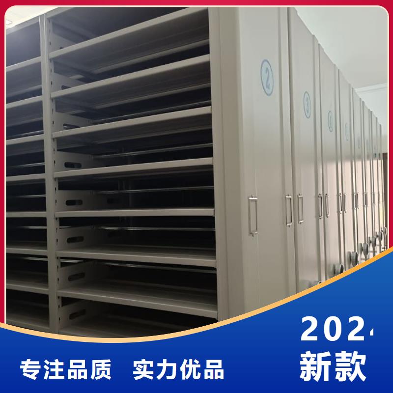 改造升级【桦平】密集型档案柜