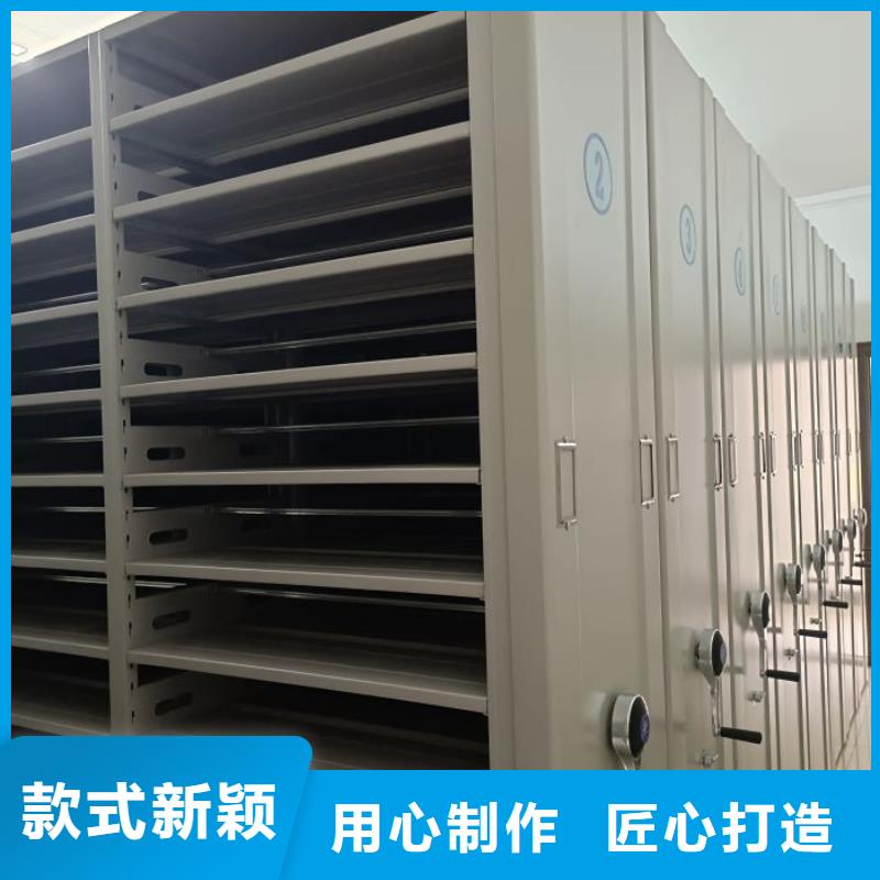 不动产档案密集柜销售厂家