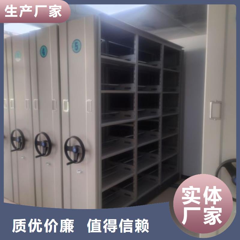 ：手动病历密集架厂家