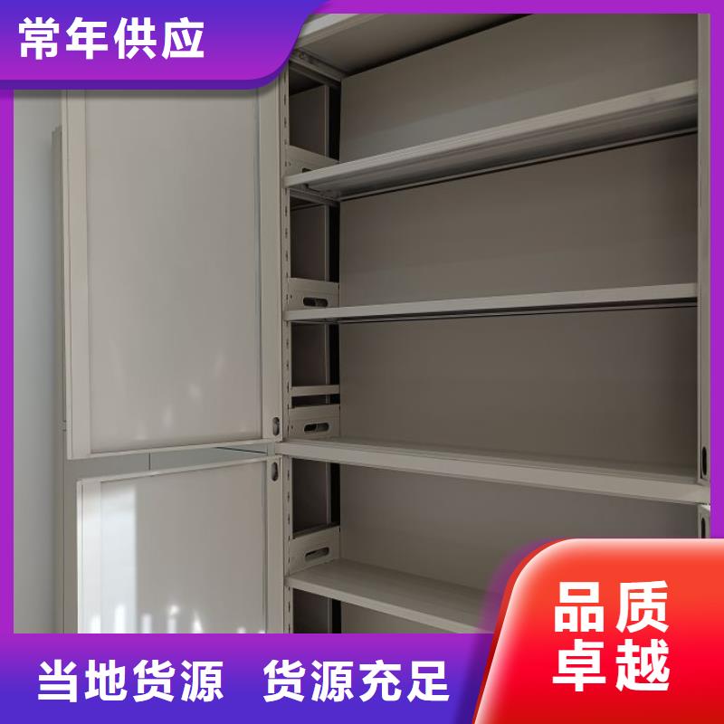 南浔|长兴|绍兴|舟山|台州|衢州|丽水|宁波|杭州【档案密集柜】移动资料档案柜直销厂家-手动移动智能档案柜密集架桦平柜业(湖州市分公司)