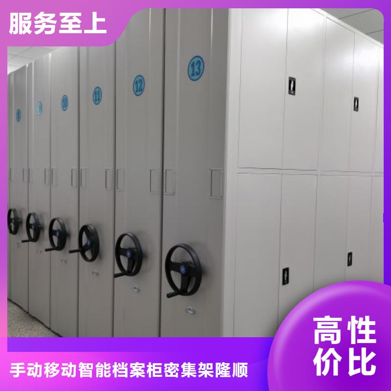 原装现货【桦平】防磁密集架