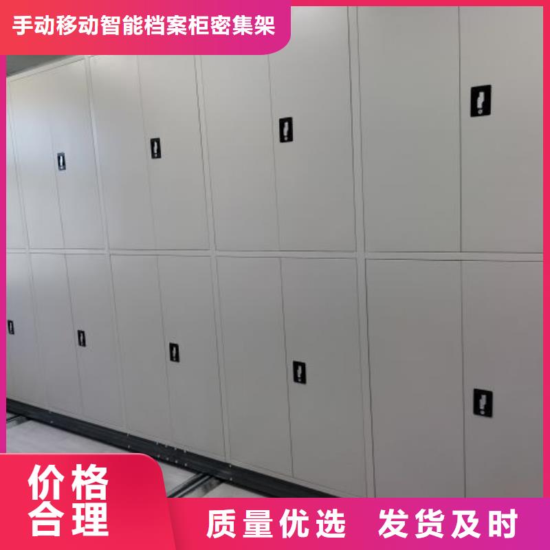档案移动柜行业动态