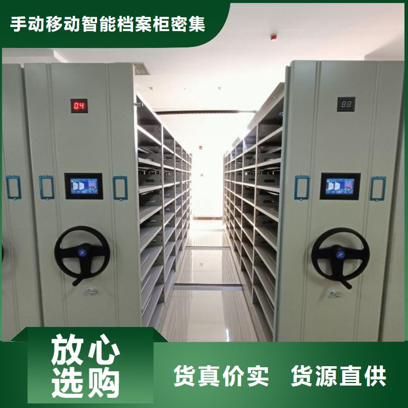 优质活动密集架的批发商