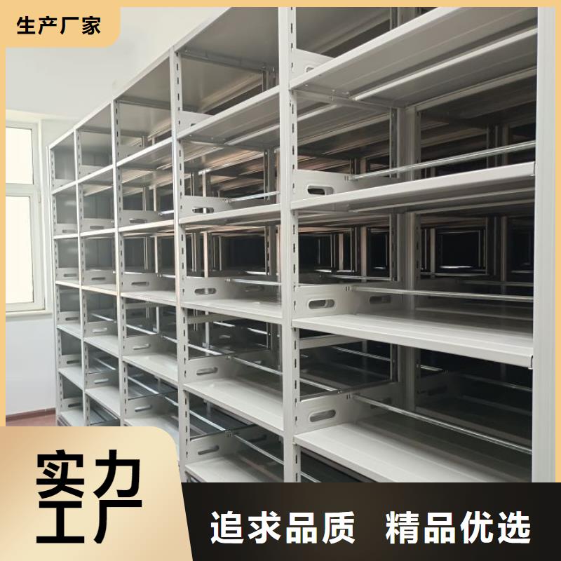 活动式密集架厂家已认证