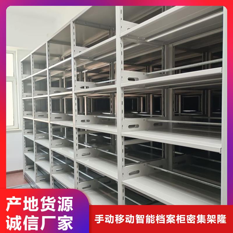 密集档案架-2025厂家热销产品