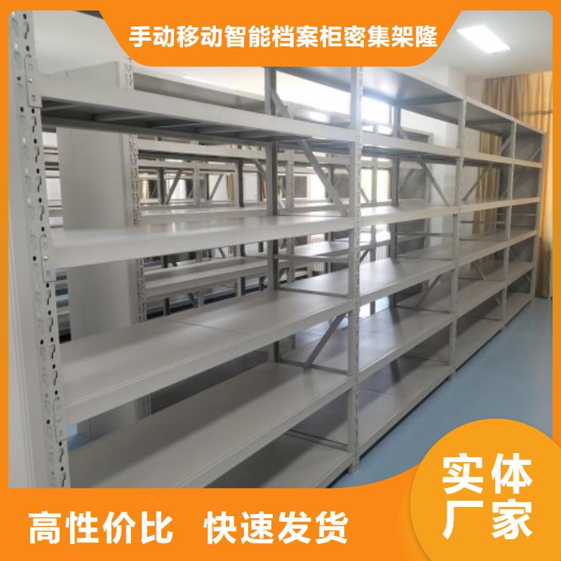 玻片密集柜量大优惠_现货供应