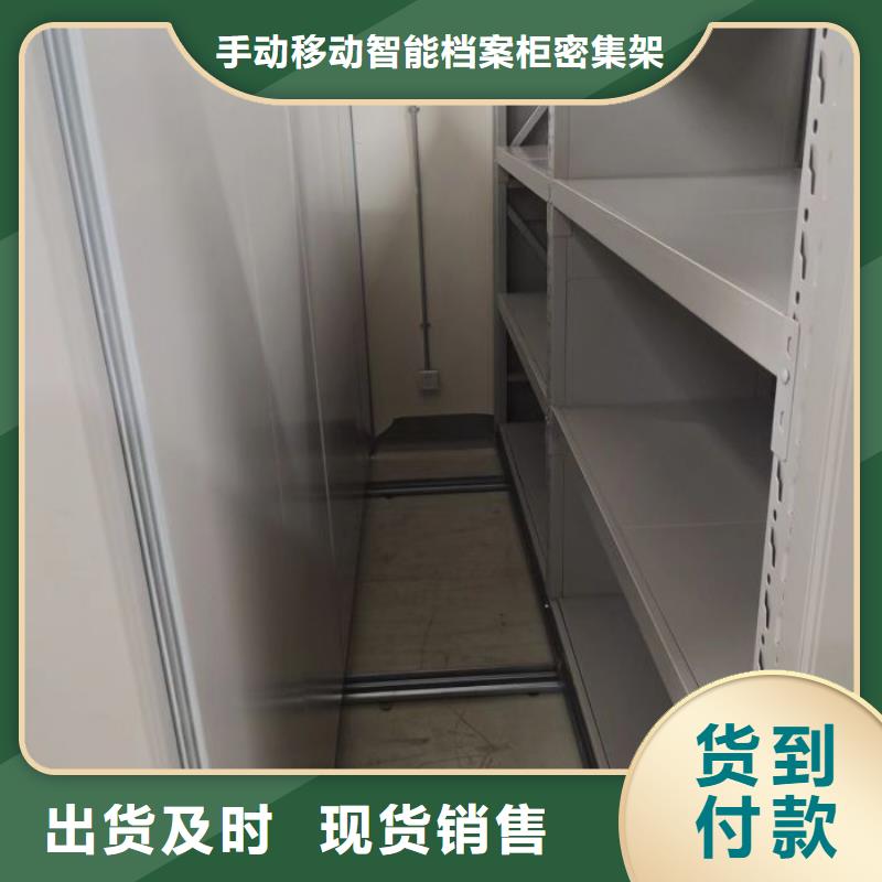 图纸定做铸造辉煌【桦平】电动自动密集架