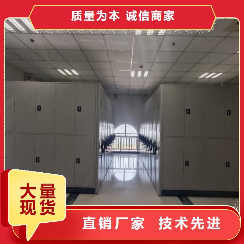 质量优的密集架档案柜手摇式生产厂家