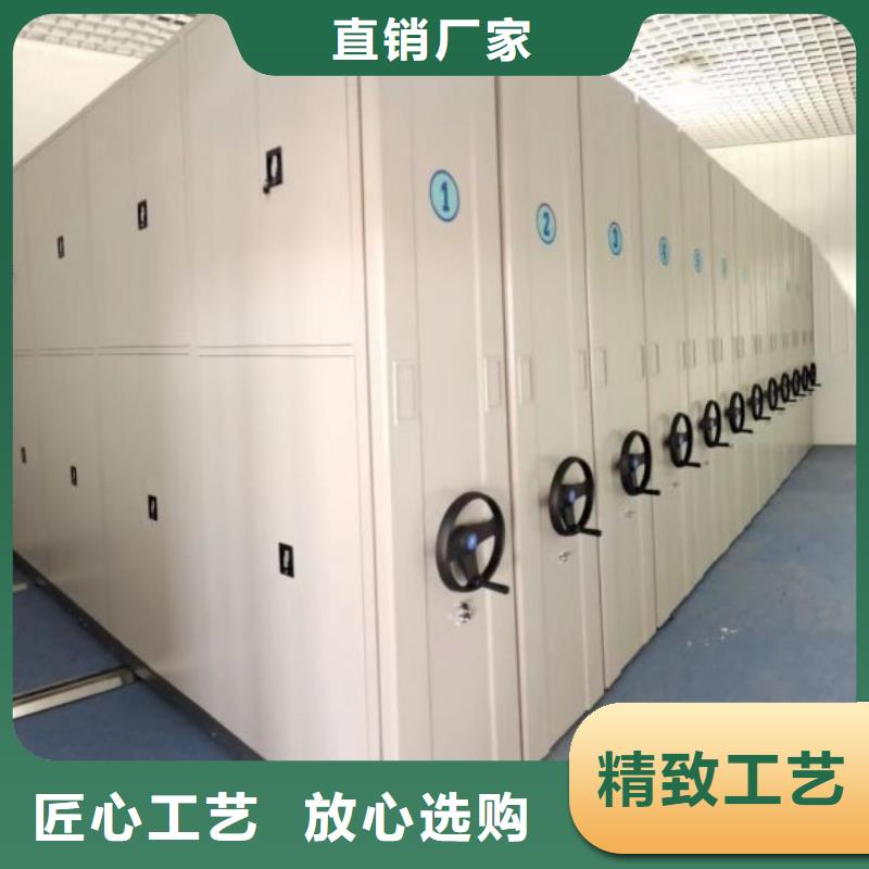 【档案密集柜】密集图书柜让利客户