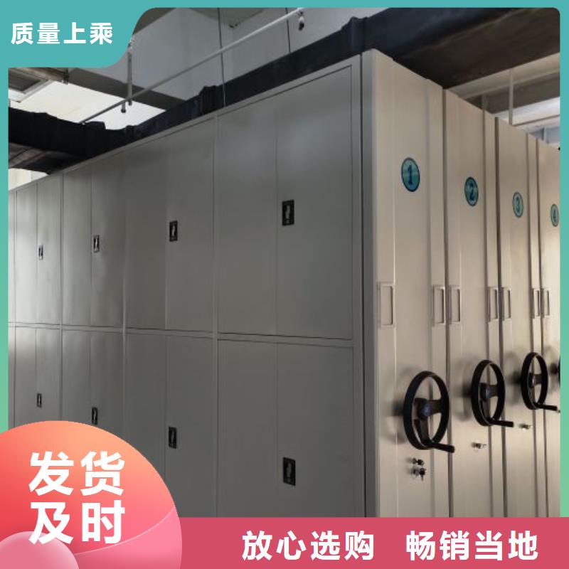 改造升级【桦平】密集型档案柜