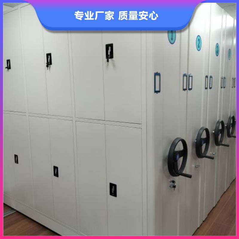 档案资料库密集架真货源