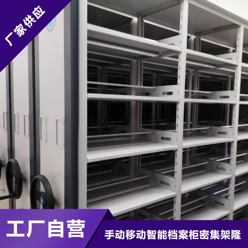 【甄选好物 档案密集柜 移动式档案柜行业优选】39065.com