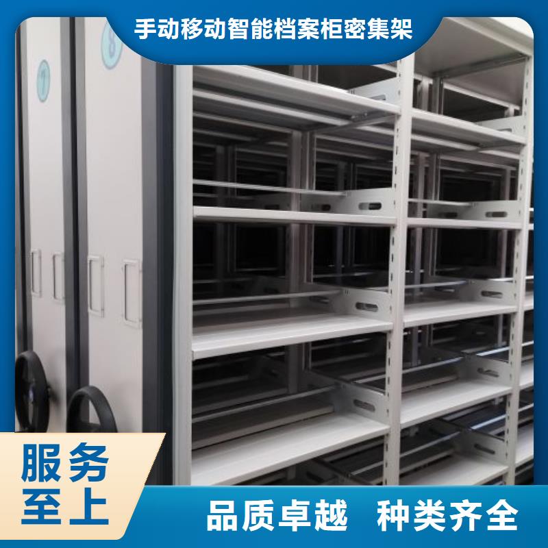 欢迎访问【桦平】档案移动柜