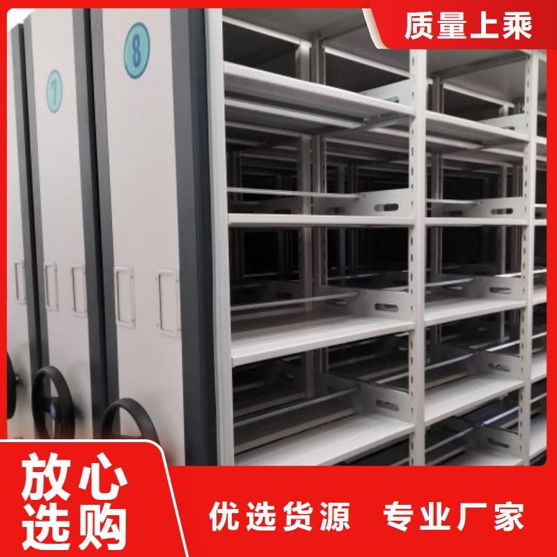 档案移动柜行业动态