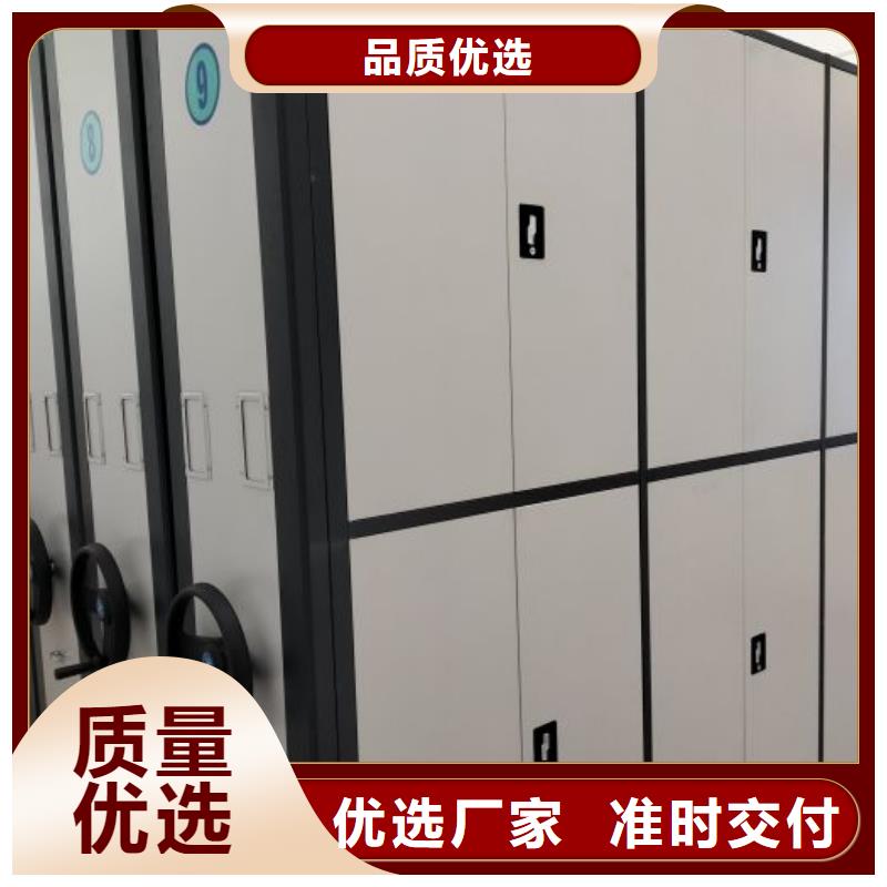 生产地【桦平】金属密集架
