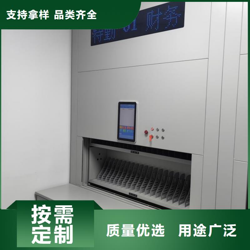 档案资料库密集架真货源