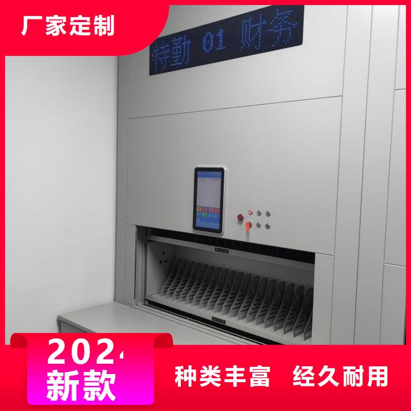 档案室密集文件柜货源足