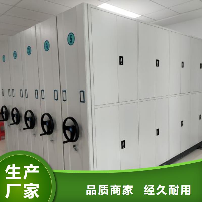 会计密集架、会计密集架厂家-欢迎新老客户来电咨询