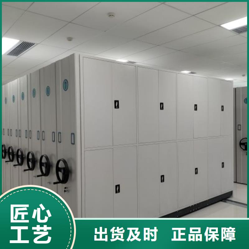 档案室密集文件柜货源足