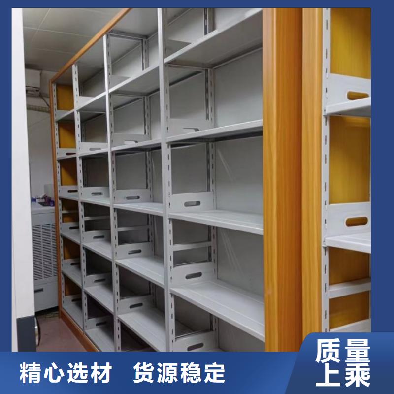 档案资料室密集柜-大品牌质量有保障
