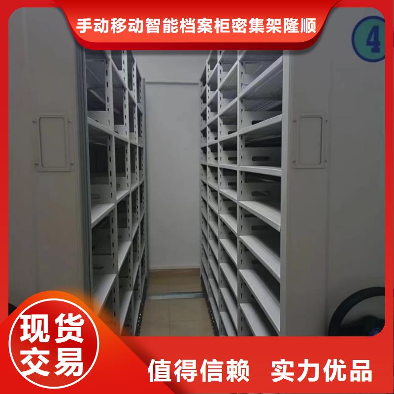 油画密集架定制批发
