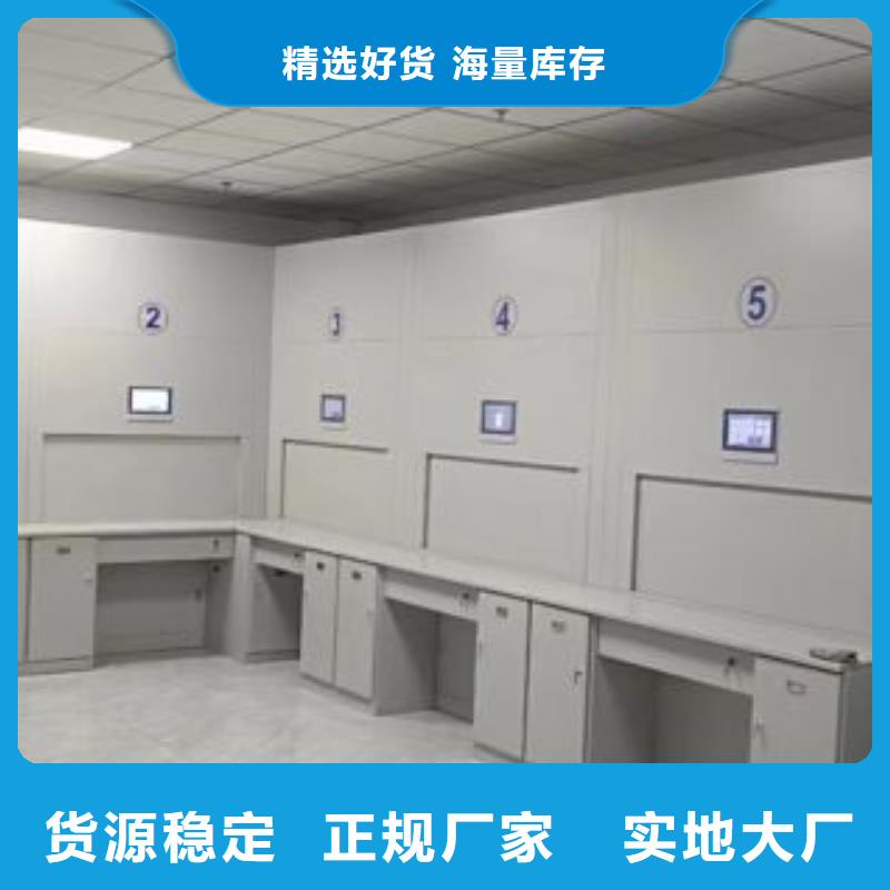 批发密集型档案柜_诚信企业