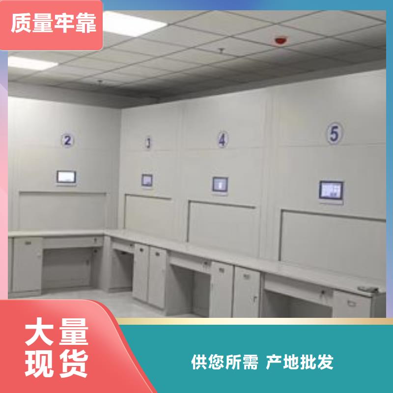 【档案密集柜】密集图书柜让利客户