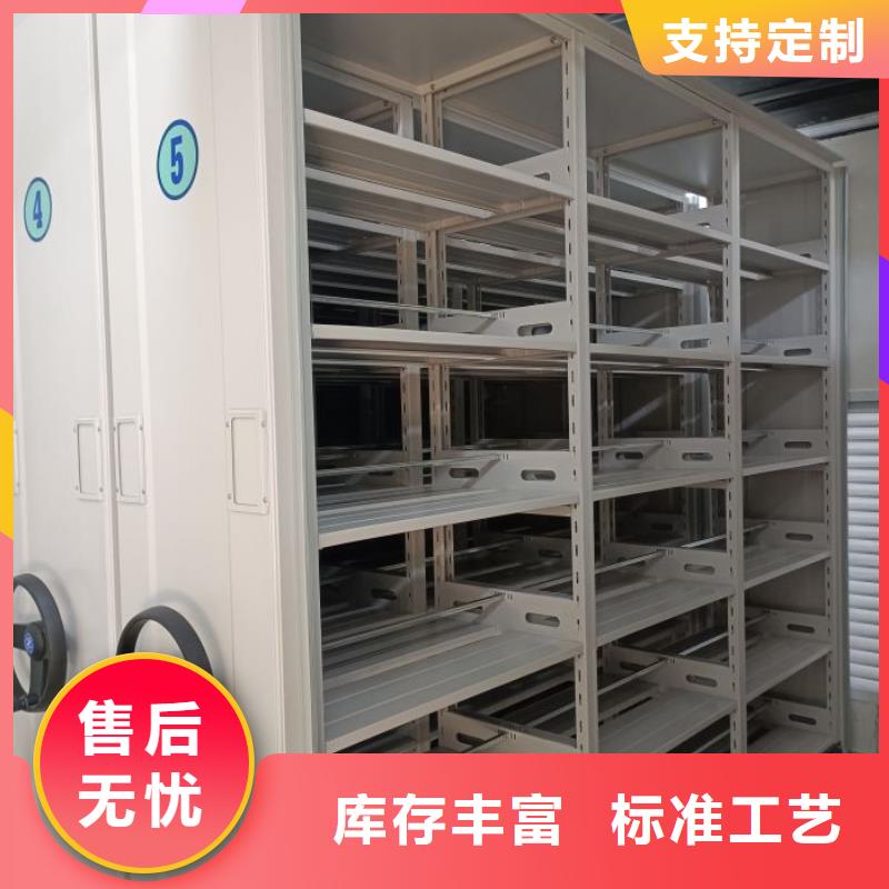 密集文件图纸柜的分类及规格