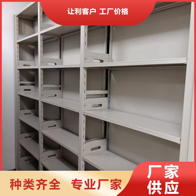 【档案密集柜】-密集架档案柜现货快速采购-手动移动智能档案柜密集架桦平柜业(海南市分公司)