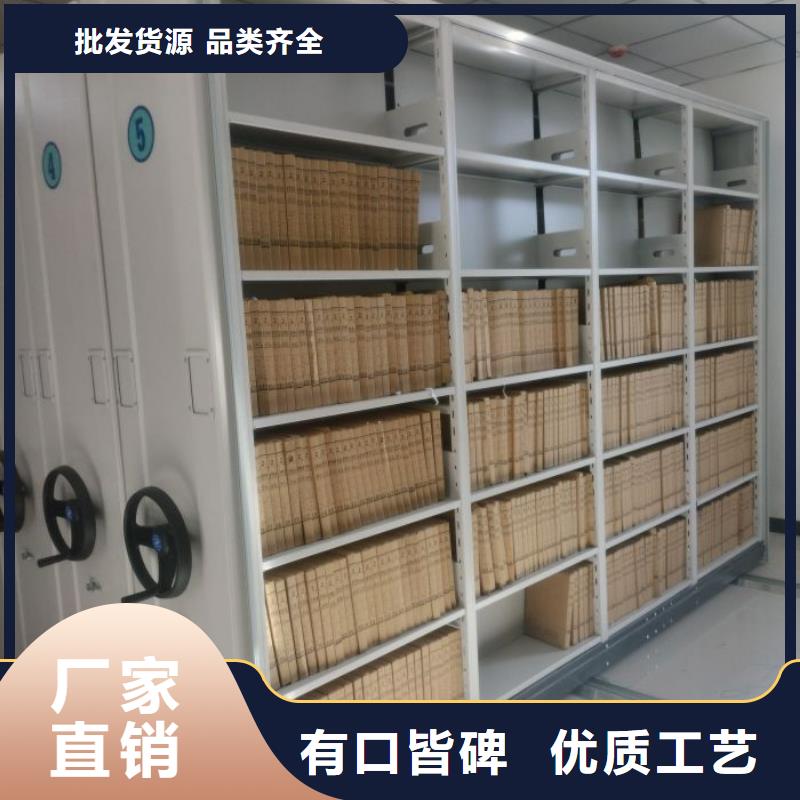 【 档案密集柜档案室电动密集架价格地道】-手动移动智能档案柜密集架桦平柜业(阿里市分公司)