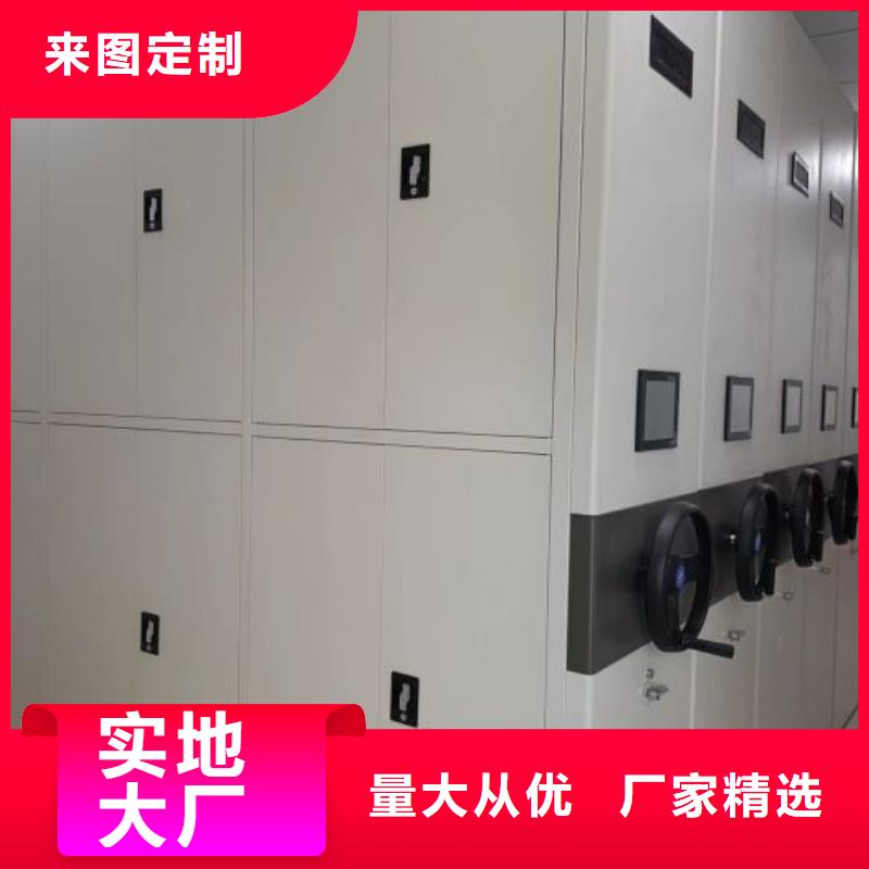 档案资料库密集架真货源