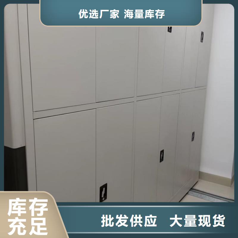 【 档案密集柜档案室电动密集架价格地道】-手动移动智能档案柜密集架桦平柜业(阿里市分公司)