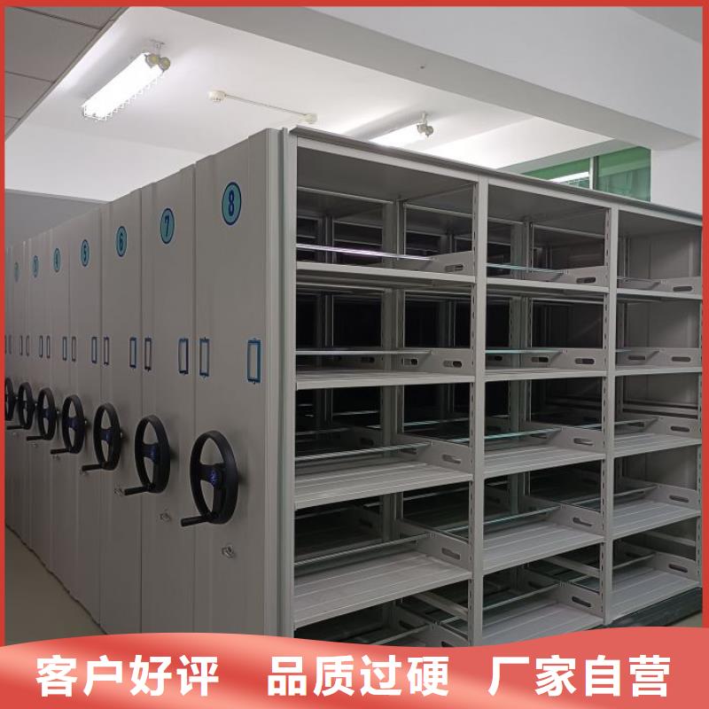 南浔|长兴|绍兴|舟山|台州|衢州|丽水|宁波|杭州【档案密集柜】移动资料档案柜直销厂家-手动移动智能档案柜密集架桦平柜业(湖州市分公司)