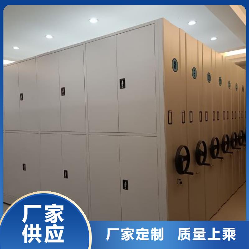 移动式密集档案橱生产厂家-欢迎新老客户来电咨询