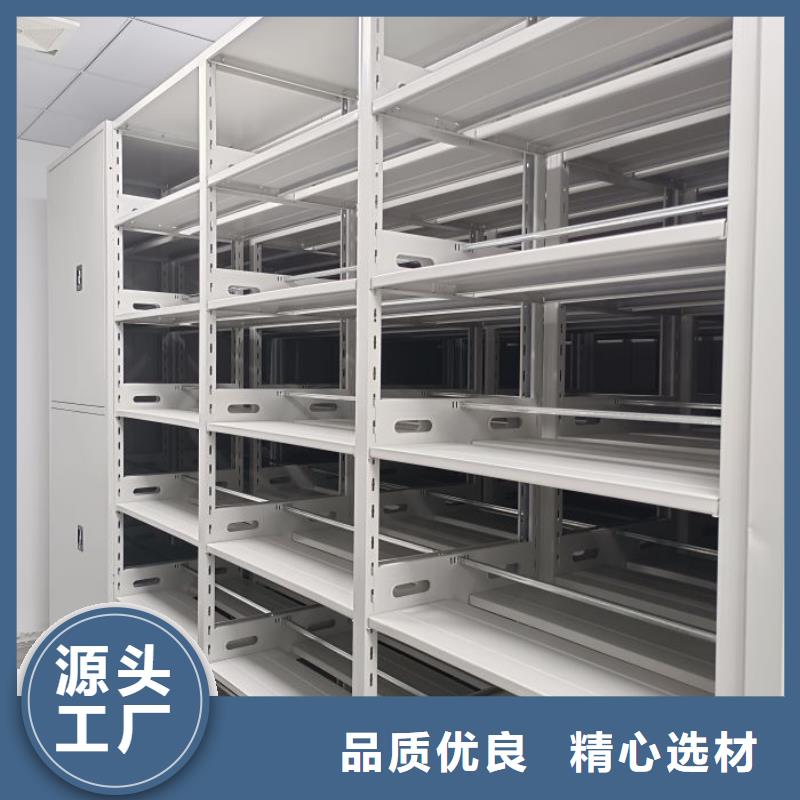 档案资料管理密集柜正规实体厂家