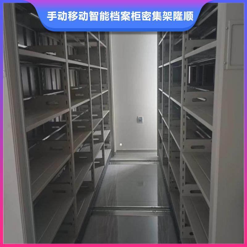 生产供应【桦平】密集文件架