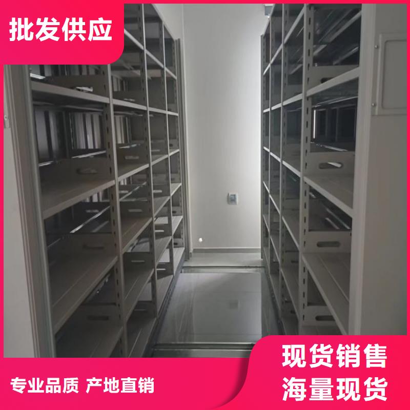 【档案密集柜】-密集架档案柜现货快速采购-手动移动智能档案柜密集架桦平柜业(海南市分公司)