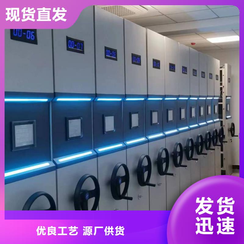 【图】行走式密集柜