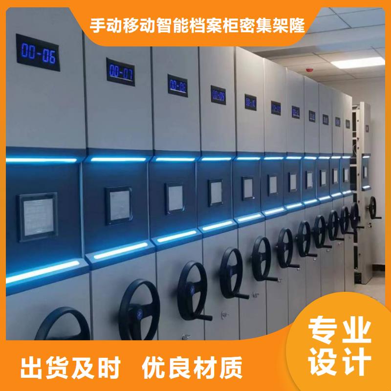 【档案密集柜】-密集架档案柜现货快速采购-手动移动智能档案柜密集架桦平柜业(海南市分公司)