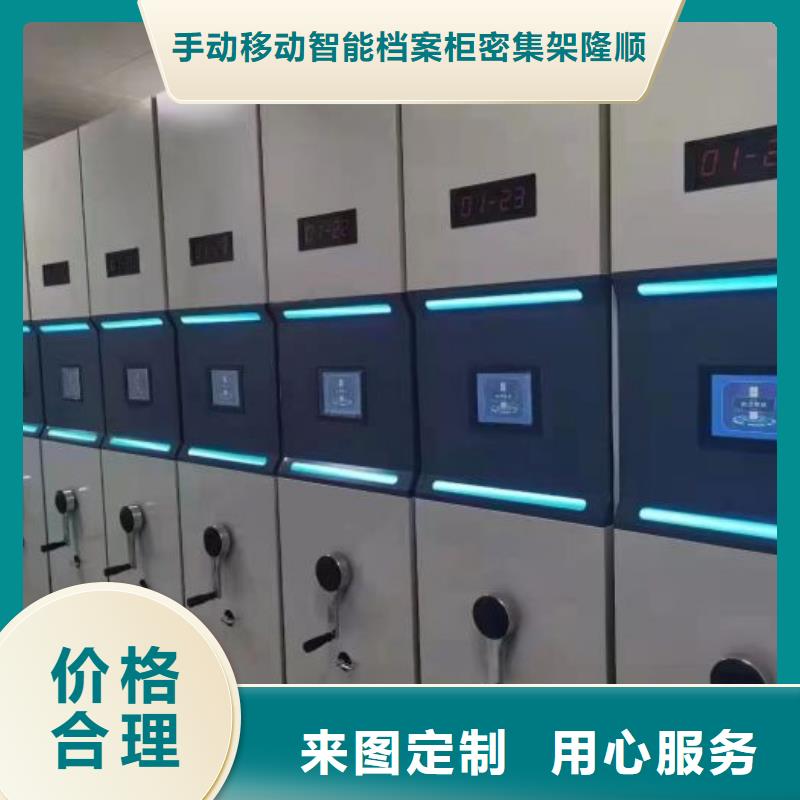 【图】行走式密集柜