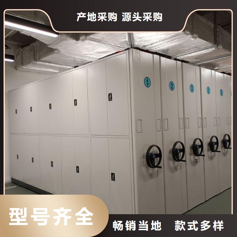 密集档案架-2025厂家热销产品