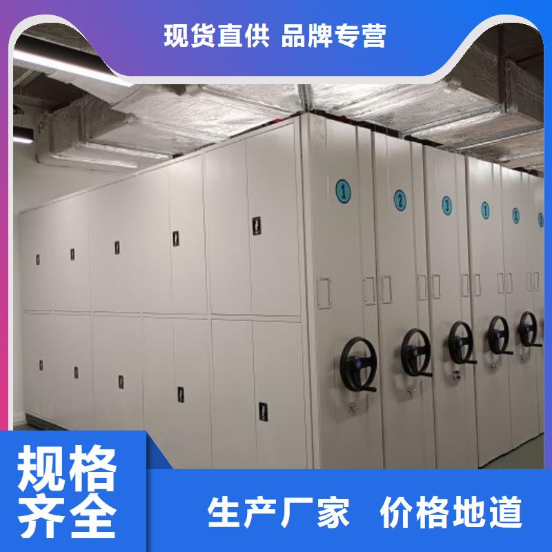 详细参数 档案密集柜,【手摇密集活动柜】生产安装